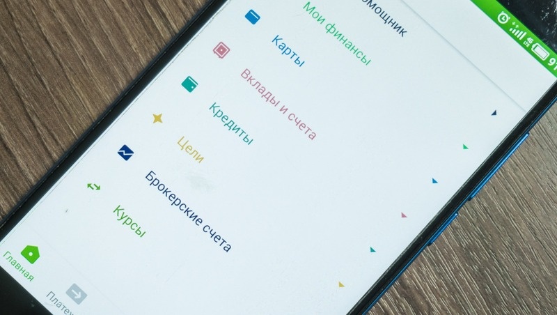      Фото: ИА «Победа26»