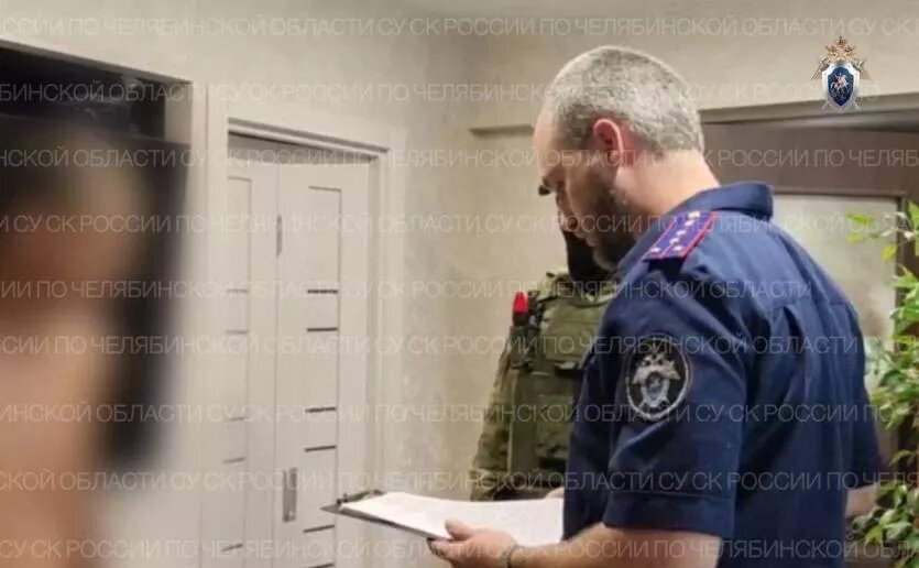 Фото: пресс-служба СУ СК России по Челябинской области