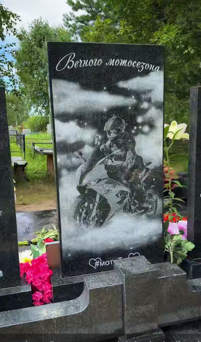    Фото: скриншот видео телеграм-канала «#мотоТаня»