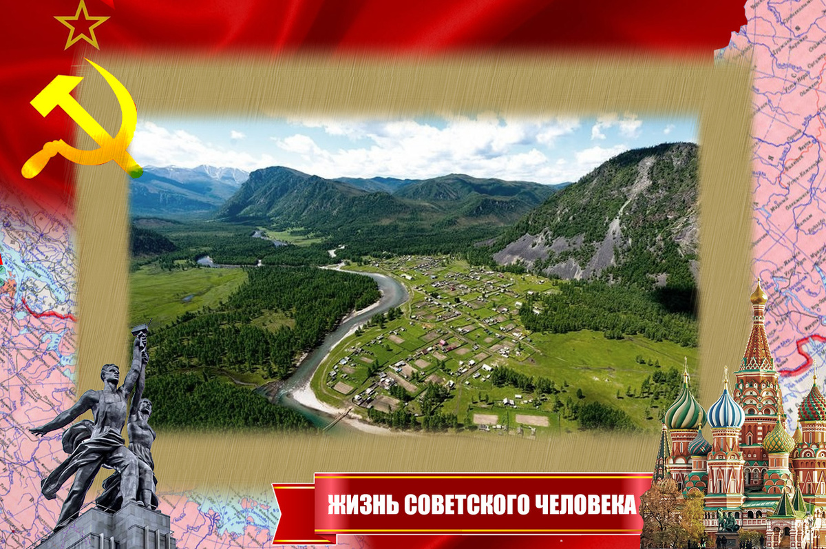 Тофалария, район Верхней Гутары