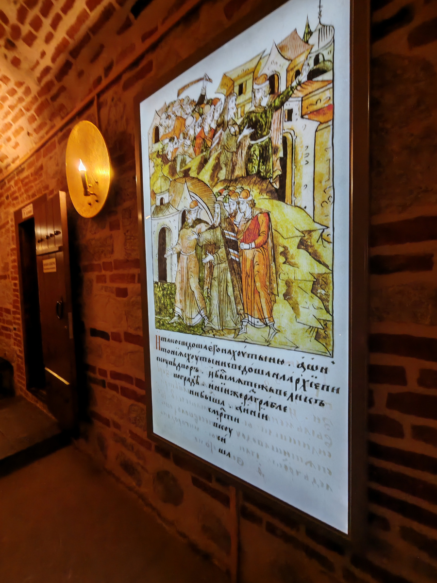 Новгородский кремль