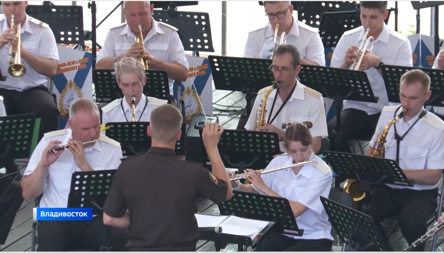 Оркестр Тихоокеанского флота выступает на День ВМФ во Владивостоке