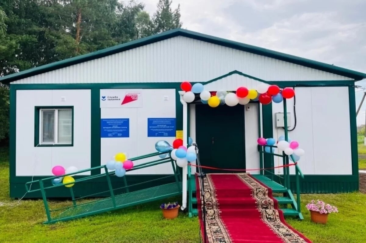    В Башкирии открылись три новых фельдшерско-акушерских пункта