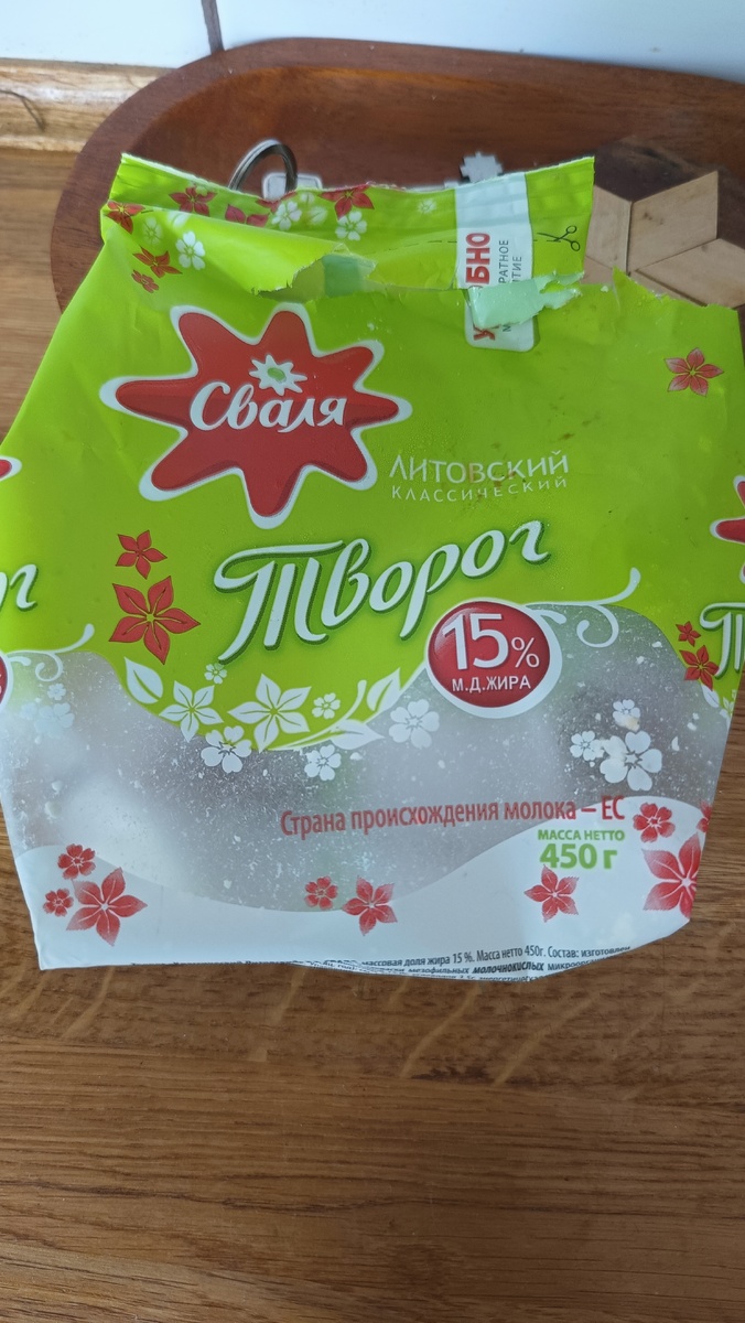 Творог из Русского магазина