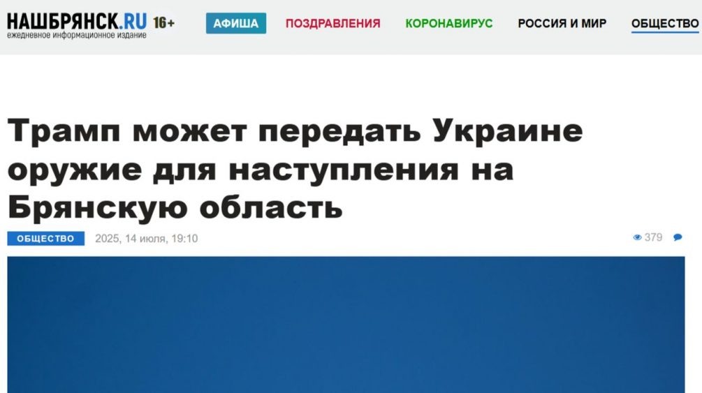   Иллюстрация: страница издания, скриншот.