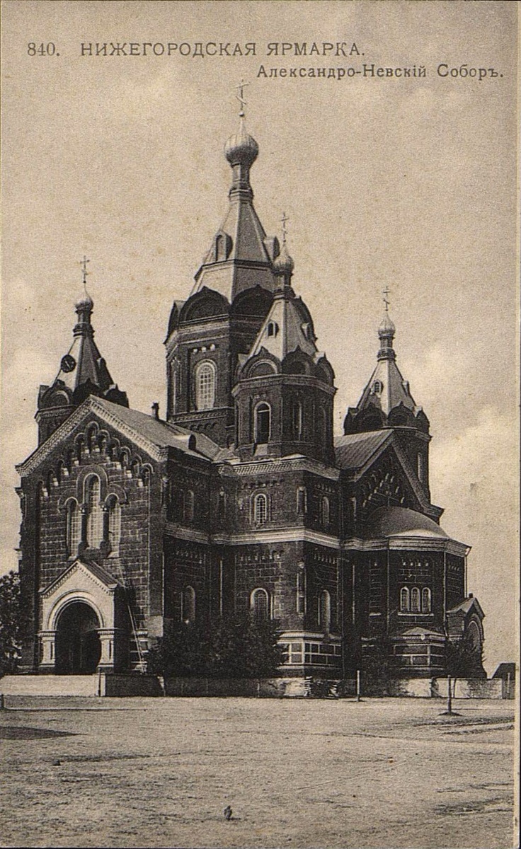 Историческое фото Собора. Скрин из Интернета