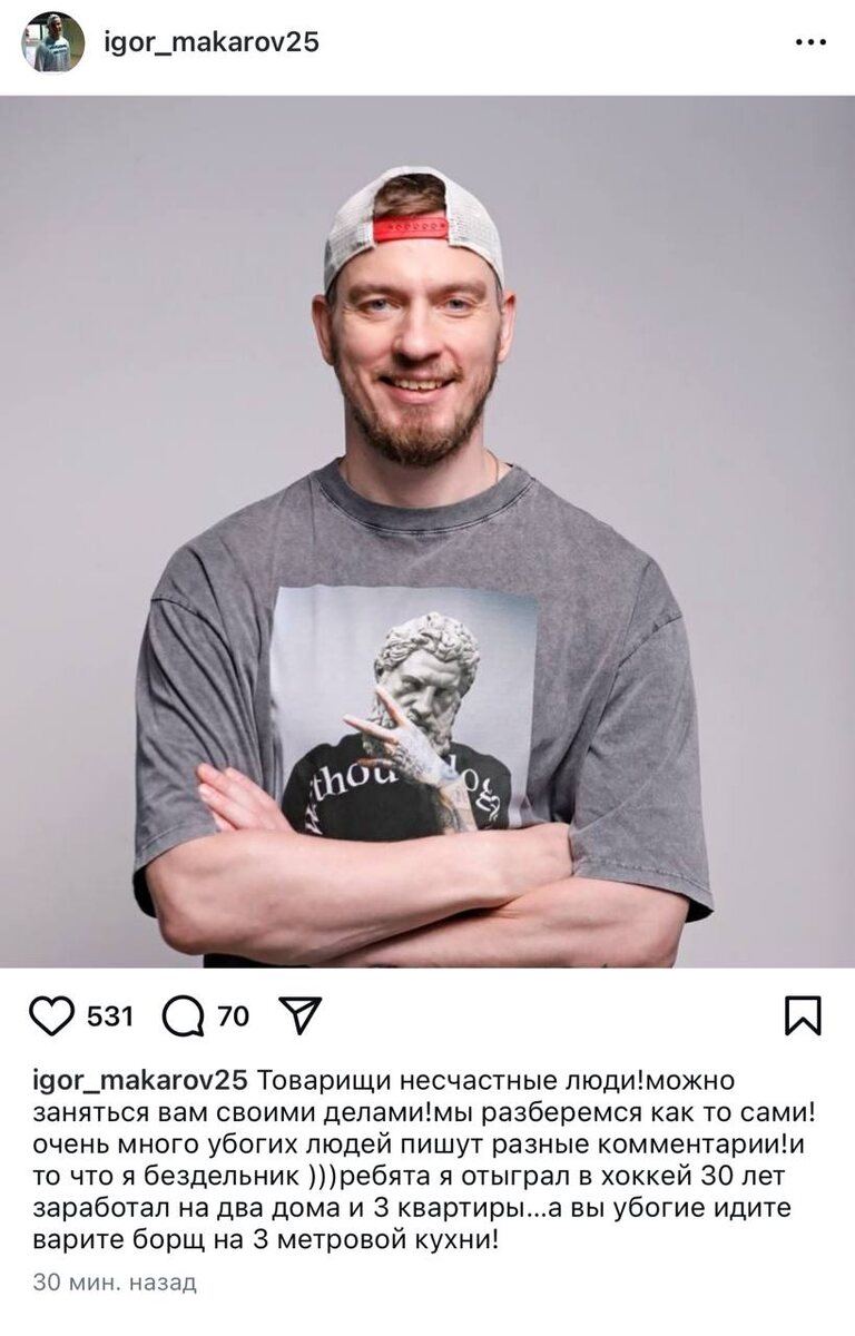 Всё началось с комментария, на который Игорь ответил этим постом