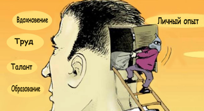 Карикатура из открытых источников интернета. Дополнение автора заметки.