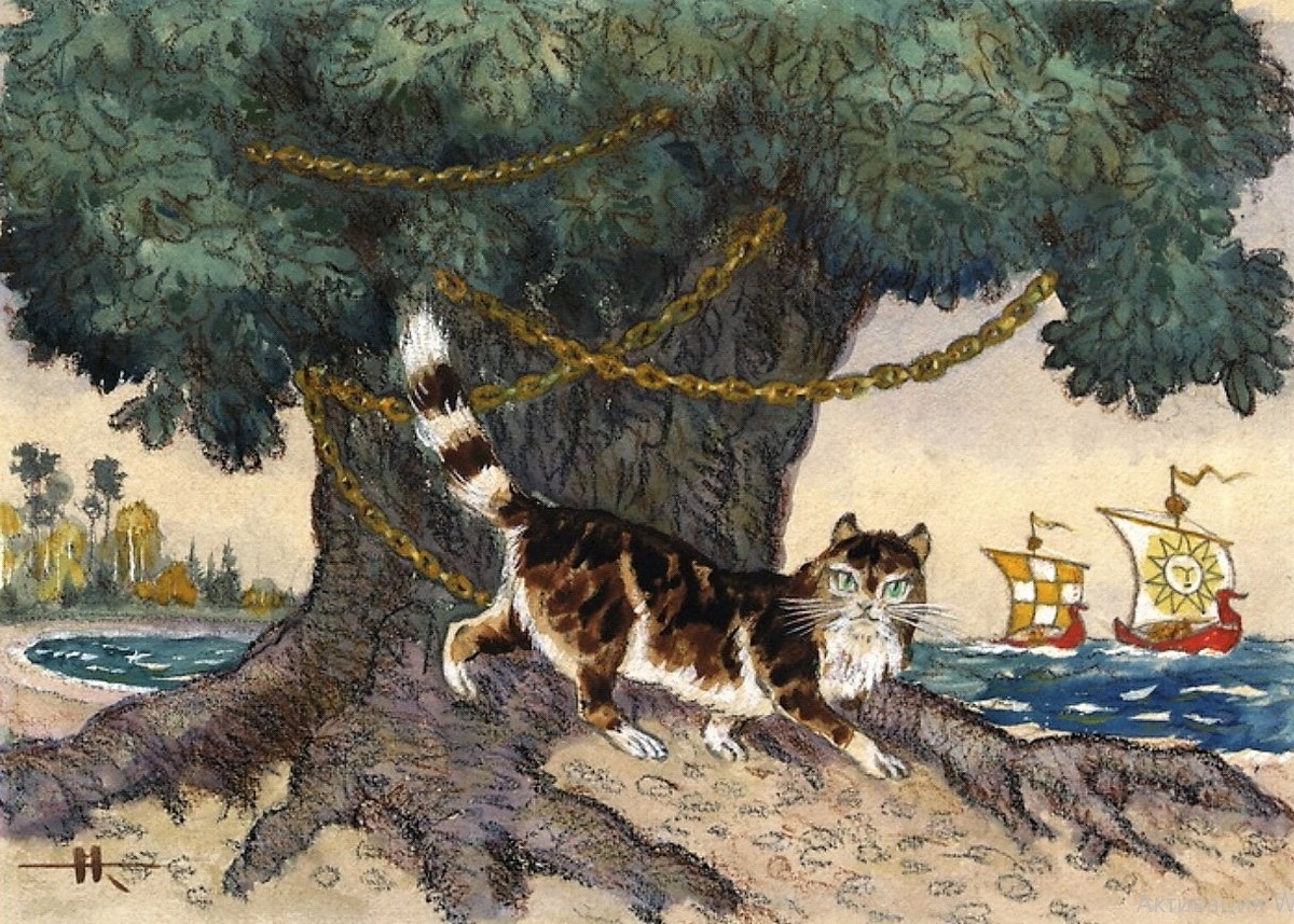 Николай Ульянов. Иллюстрация к поэме «Руслан и Людмила». 1949