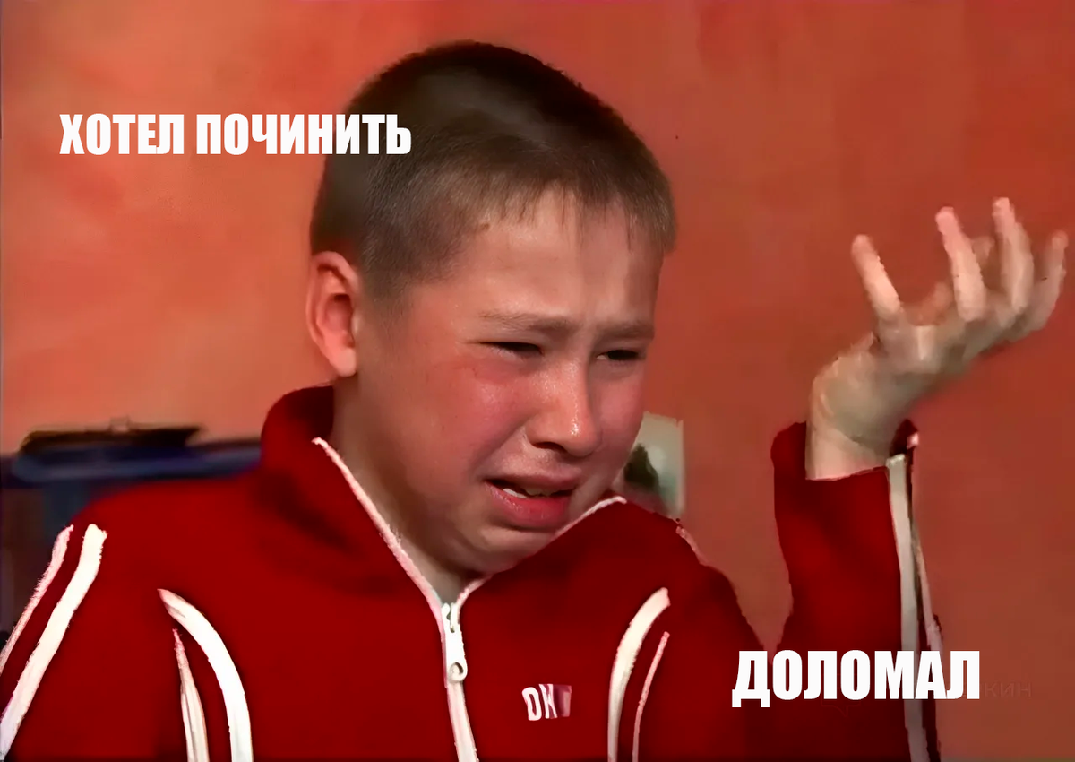 Сашко Фокин