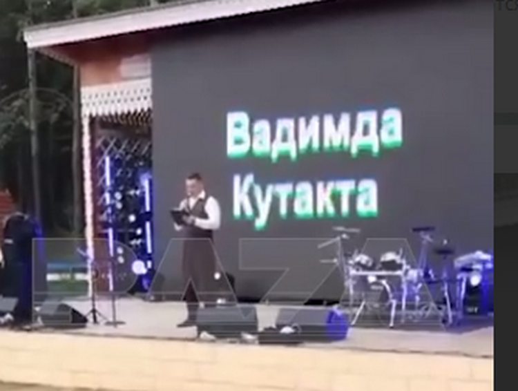    Фото: скриншот из видеоролика организаторов праздника