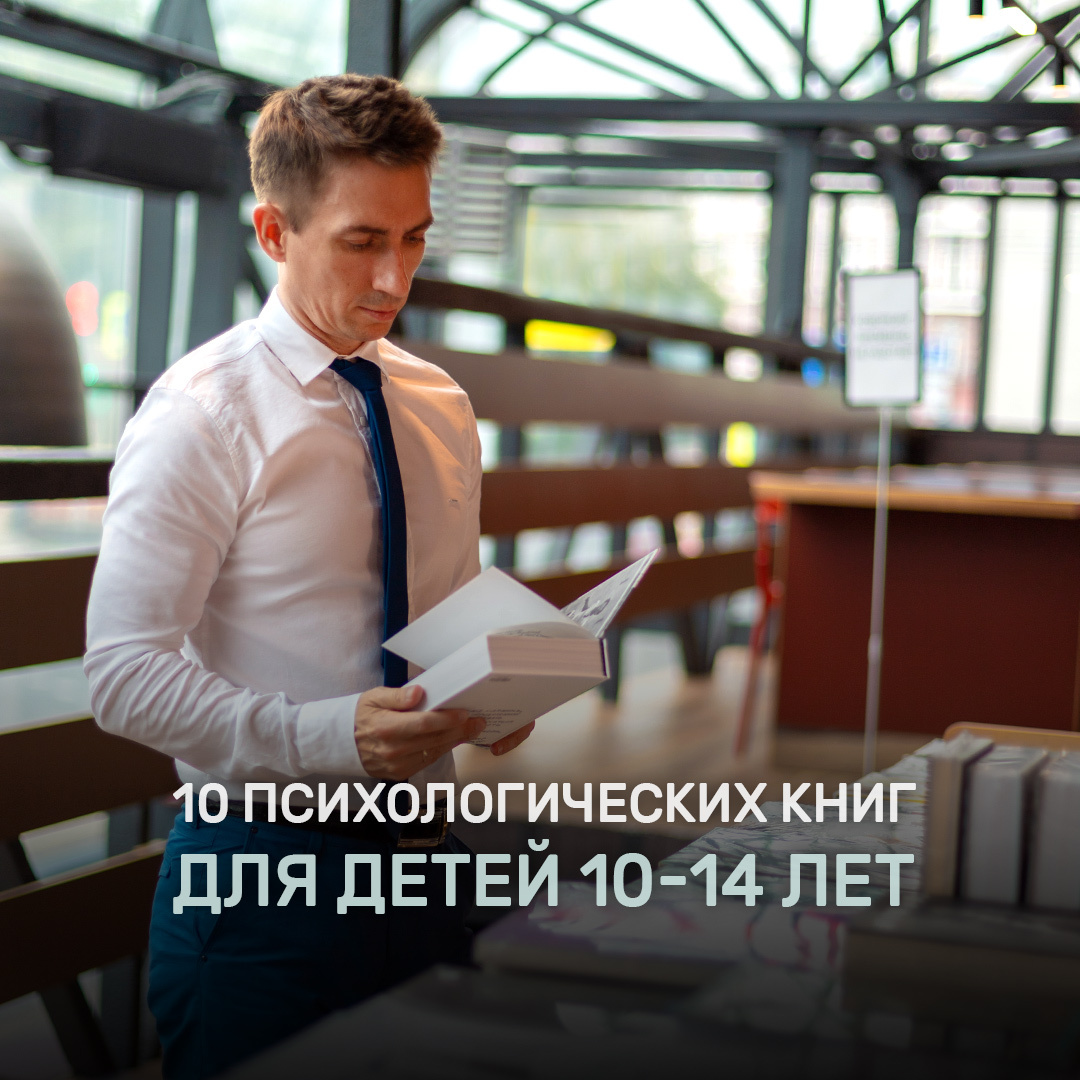 психолог Константин Никулин