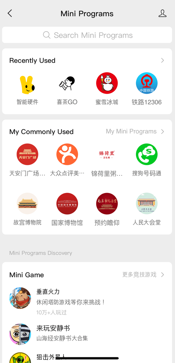 Так выглядят мини-приложения в WeChat