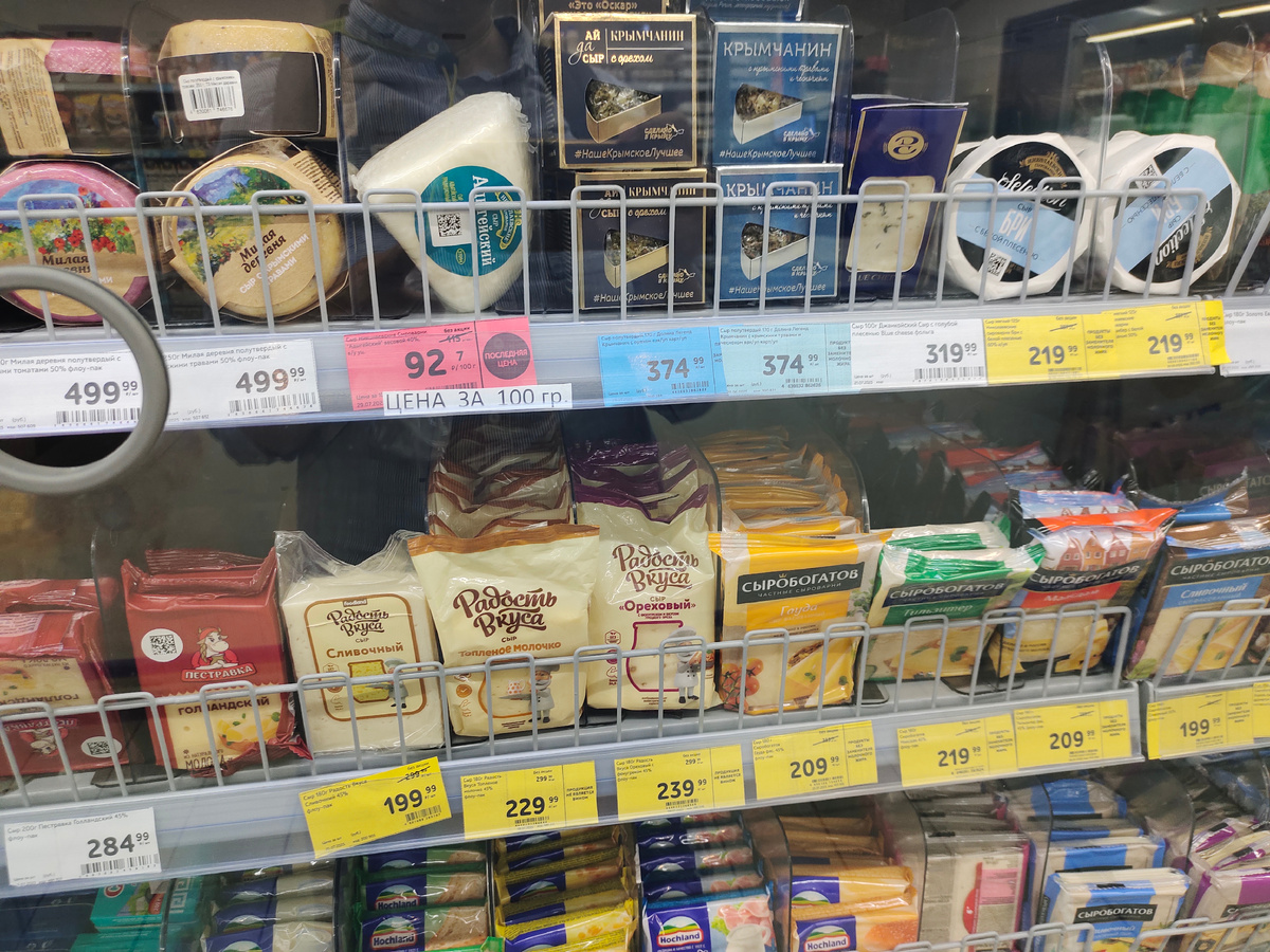 Цены в крымской сети Пуд