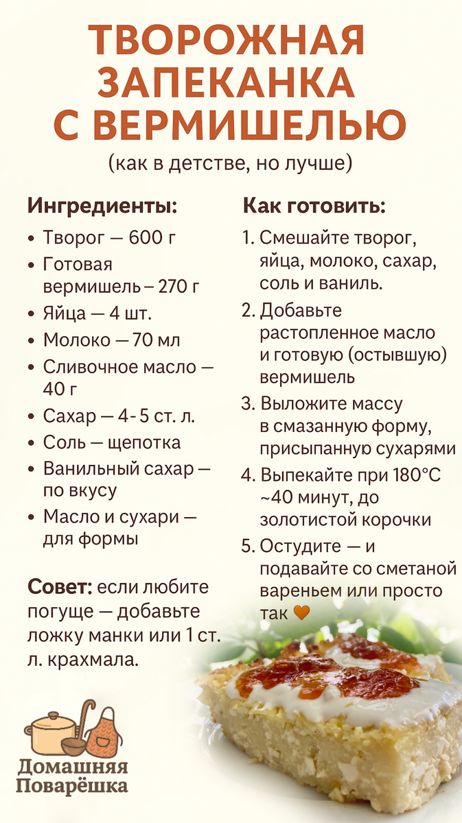 Сохраняйте шпаргалку, чтобы не потерять ♥️