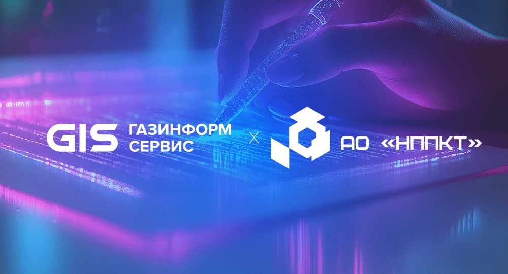 Подтверждена совместимость средства криптографической защиты информации Litoria Desktop 2 с операционной системой «ОСнова»