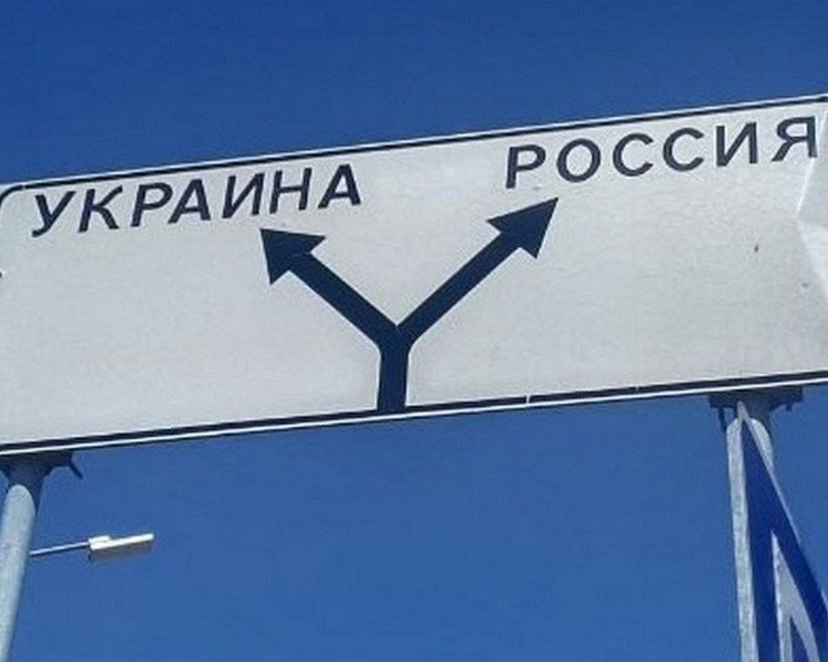     В Курской области официально закрываются пункты пропуска с Украиной