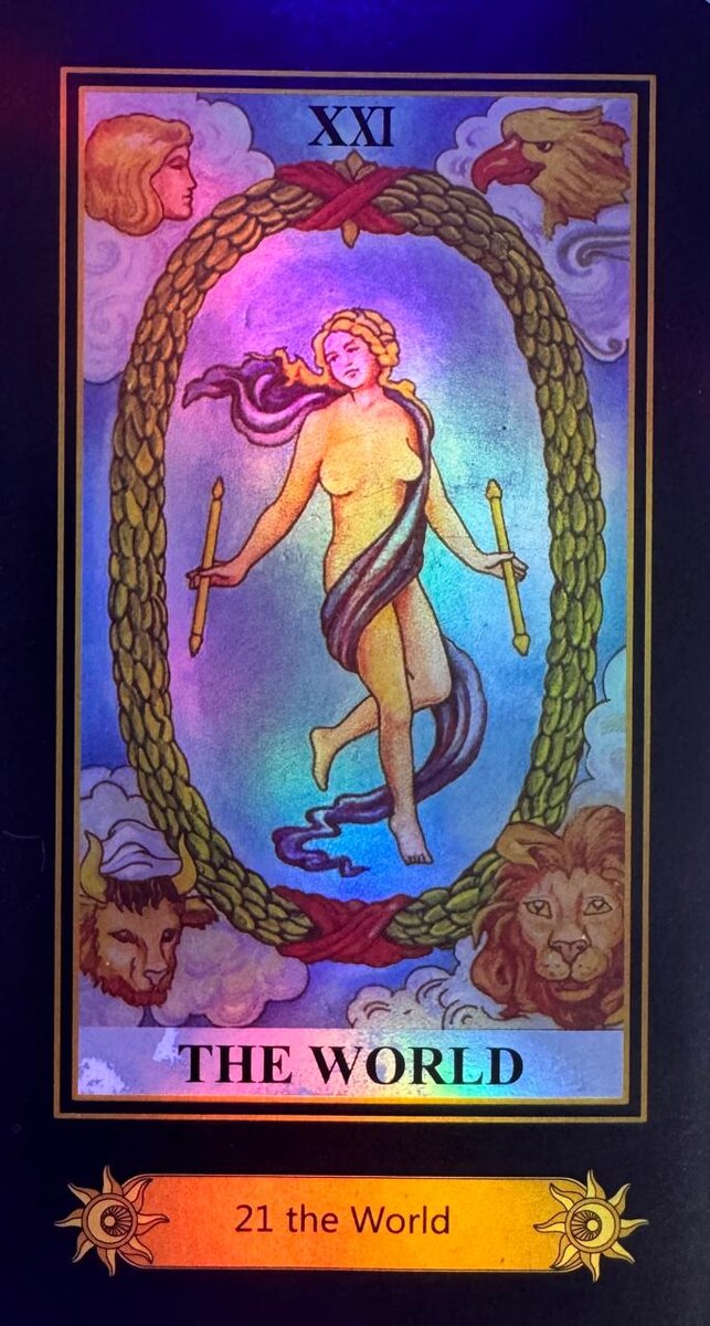 Анализ личности: Свобода, Целостность. Самоуверенность. Энерния. Кураж. Завершение. Интерпретация по картам таро МАНАРА.