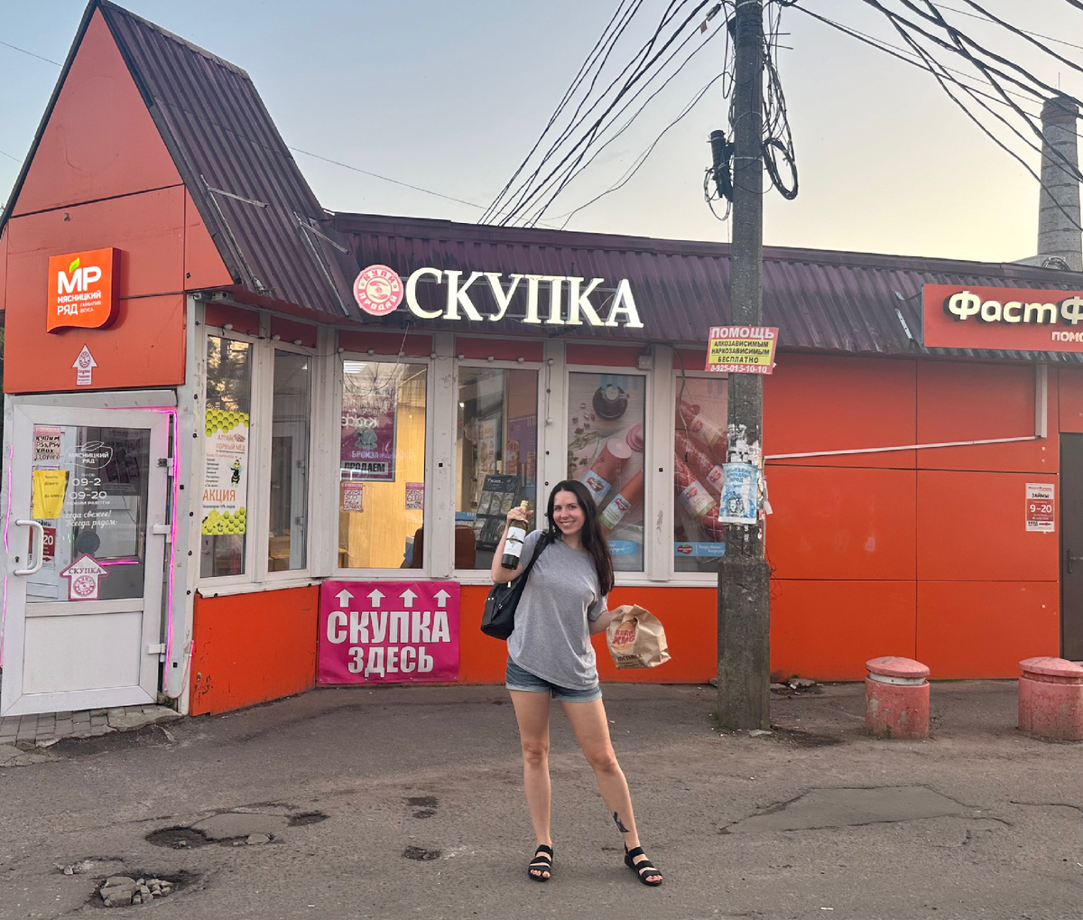 Это я на местном вокзале 