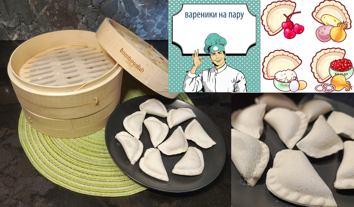 Из морозилки сразу укладываем в пароварку. Размораживать не нужно. 