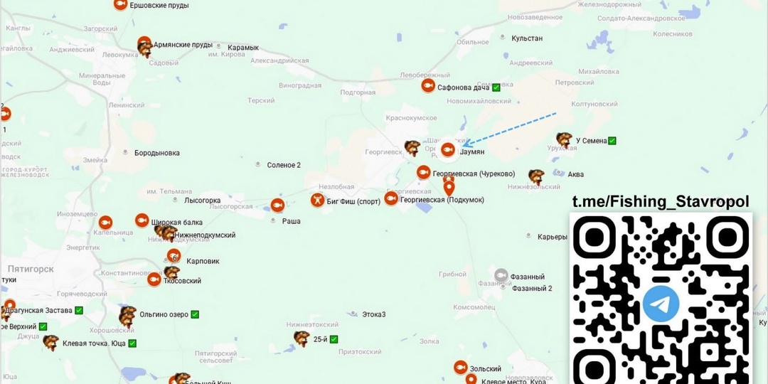 Рыбалка ШАУМЯН