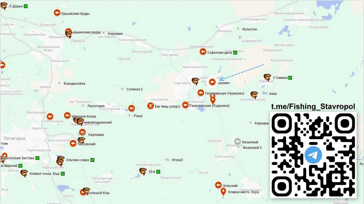 Платная рыбалка водоем "Шаумян"