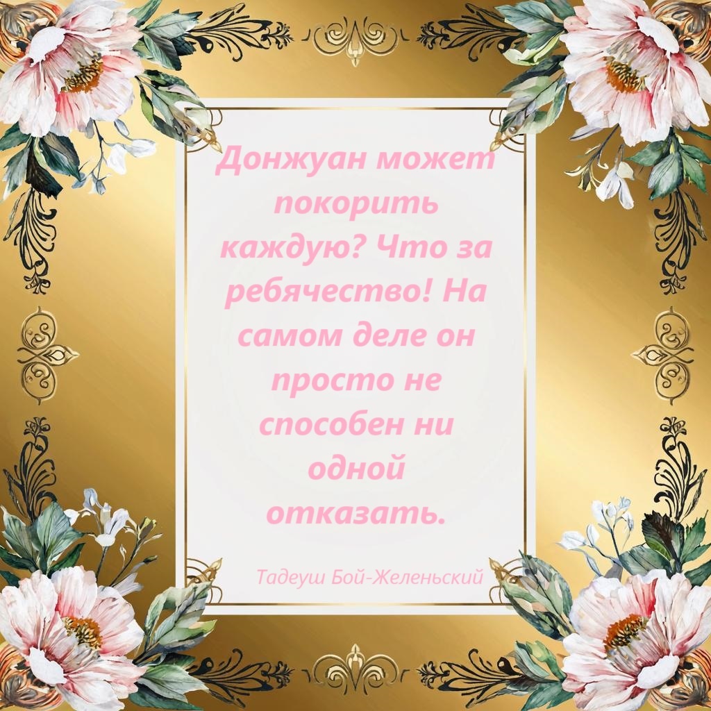 сгенерированная открытка