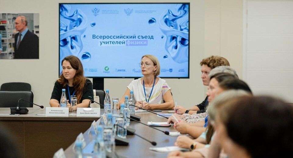    Министерство образования МО