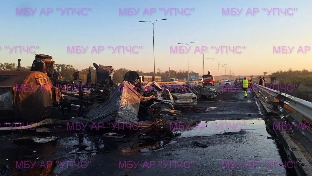     Автор: МБУ АР «УПЧС»