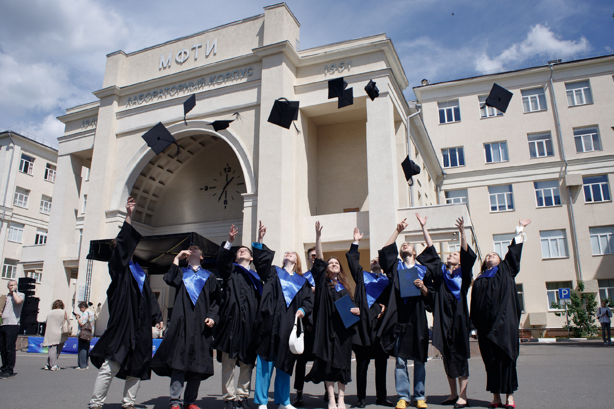 Выпускной БШ МФТИ 2025