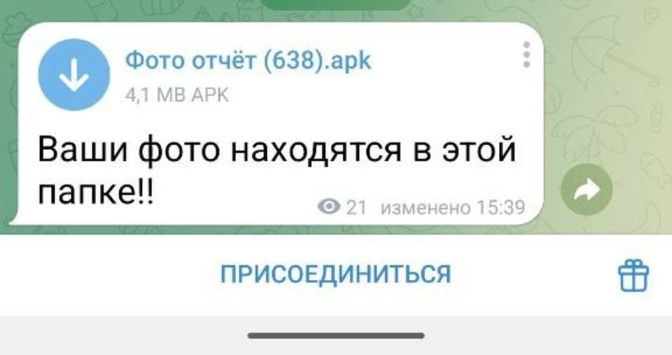    Фото: оператор мобильной связи Т2