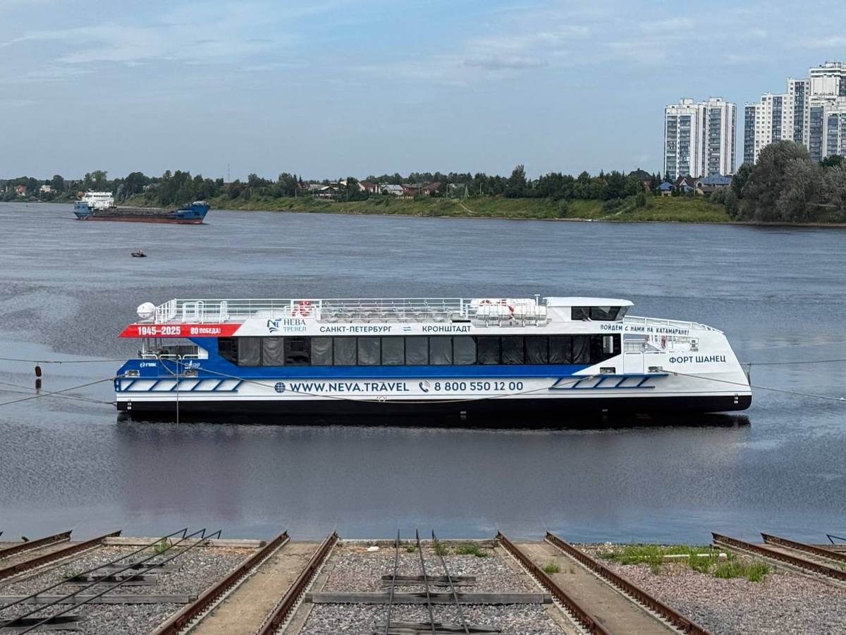   Катамаран «Форт Шанец»