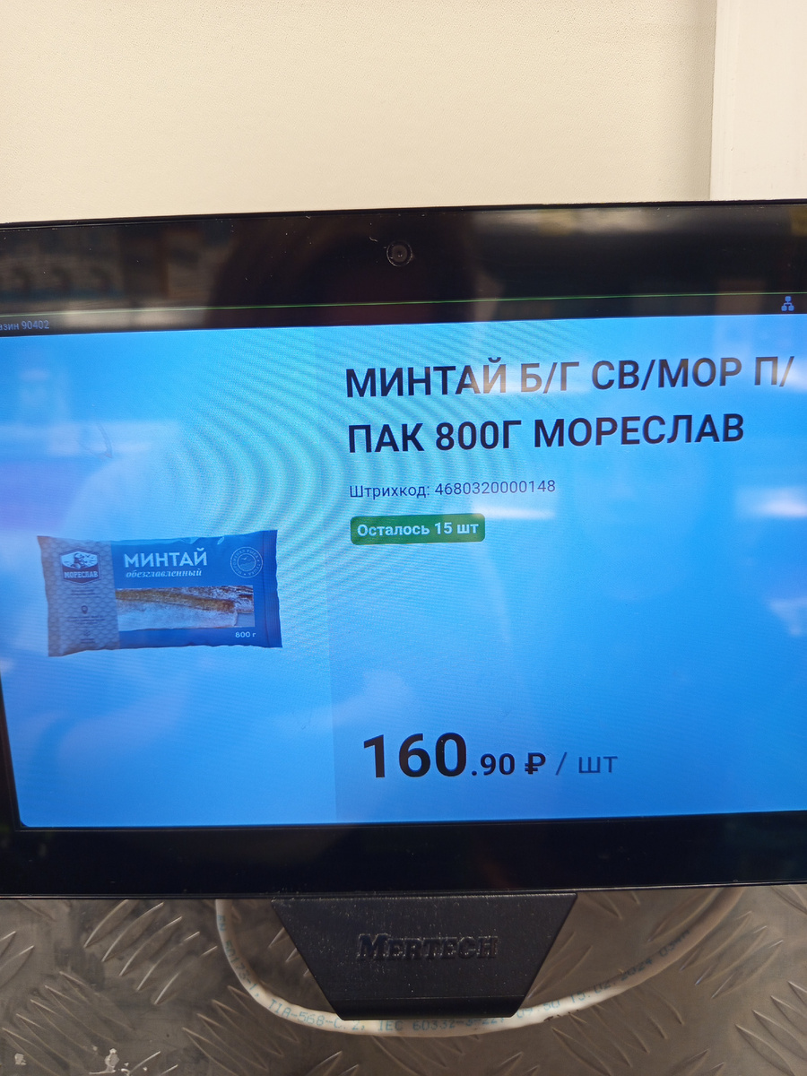 Цена 