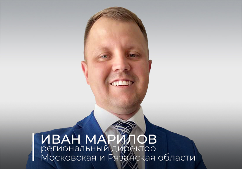 региональный директор в Московской и Рязанской областях. Объединенная компания Бизнес Маркет |  Агро-Нова