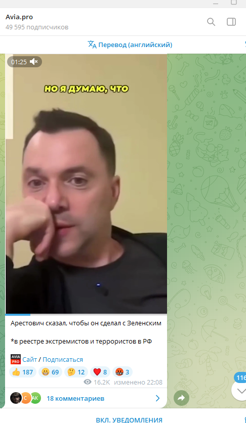    Скриншот/https://t.me/aviapro1/81365.