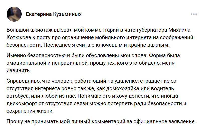    Фото: Скриншот ВК