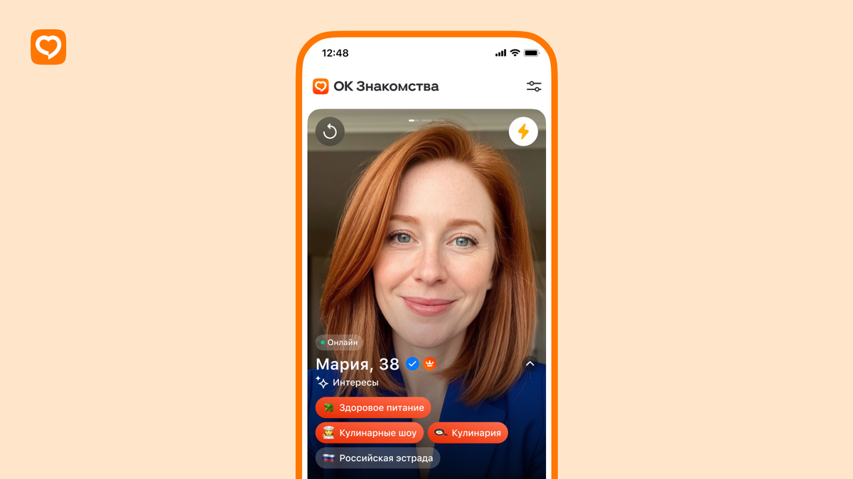 С комплимента можно начать диалог. Опирайтесь на интересы в анкете собеседницы: «Судя по твоему профилю, ты разносторонняя личность. С таким человеком хочется познакомиться» 