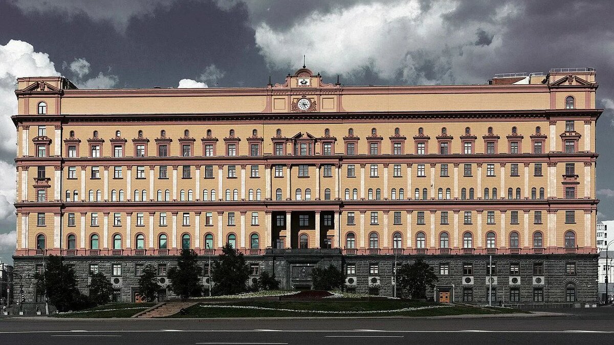 Лубянка. Фото взято из свободных источников