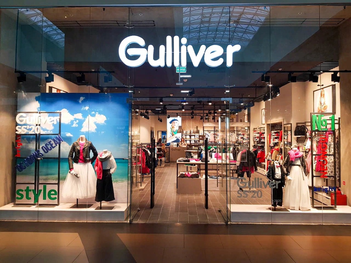 Фото: Gulliver