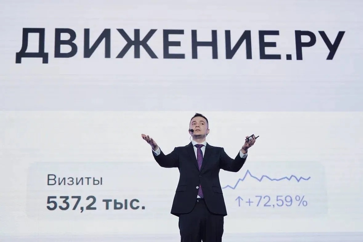    Источник: Движение