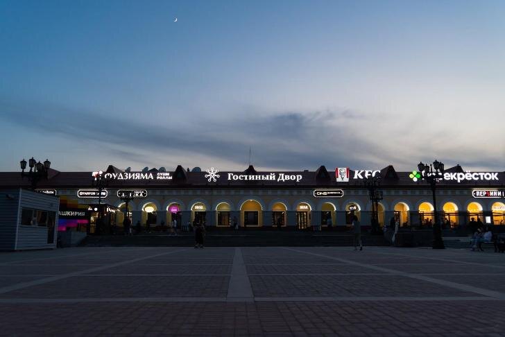    Гостиный Двор ночью. Фото взято с группы ВК "Гостиный двор в Уфе"