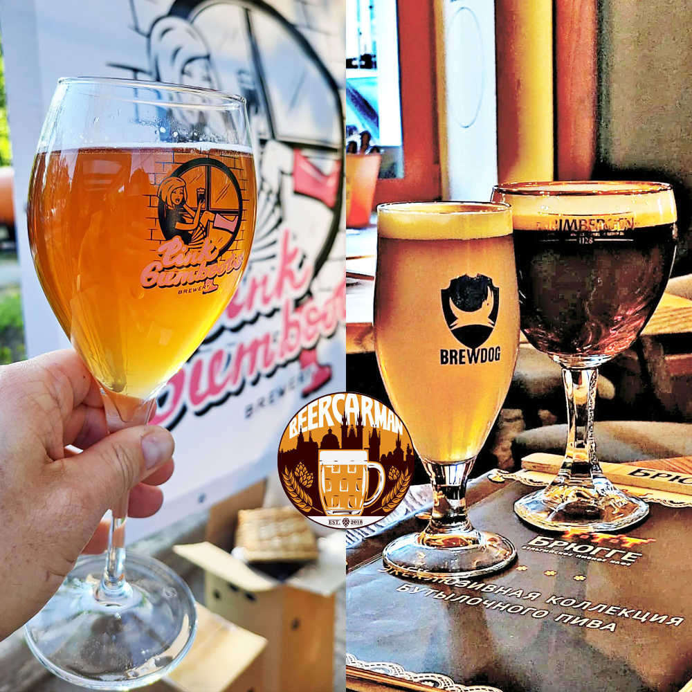 День India Pale Ale