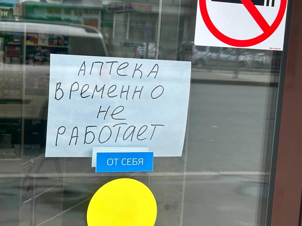    Фото: Мойка78.