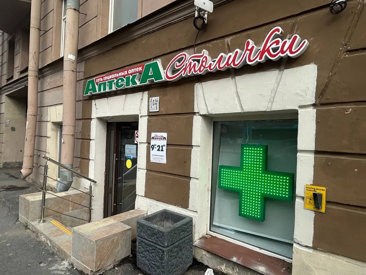    Фото: Мойка78.