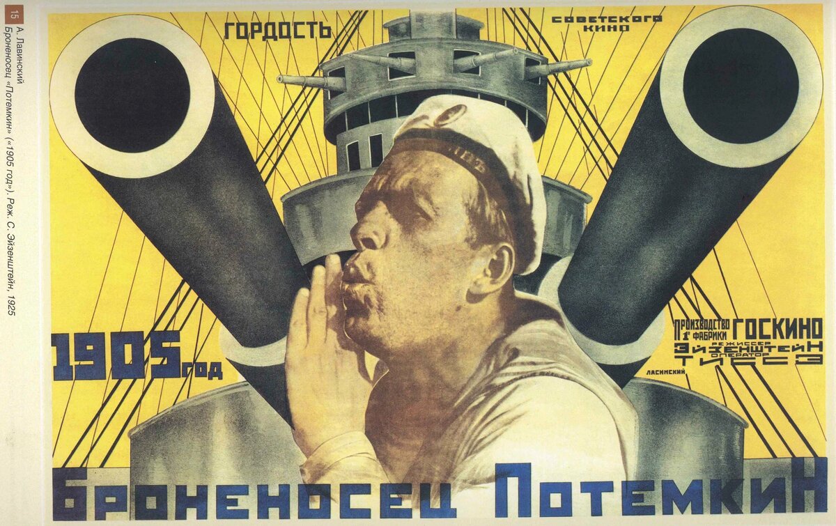 Фото с сайта kinopoisk.ru