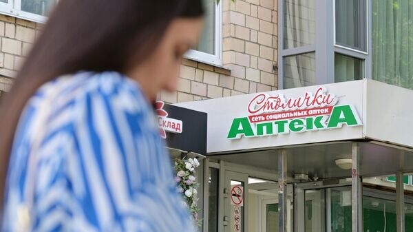    © РИА Новости . Алексей Никольский