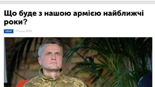    © telegram ukr_2025_ru