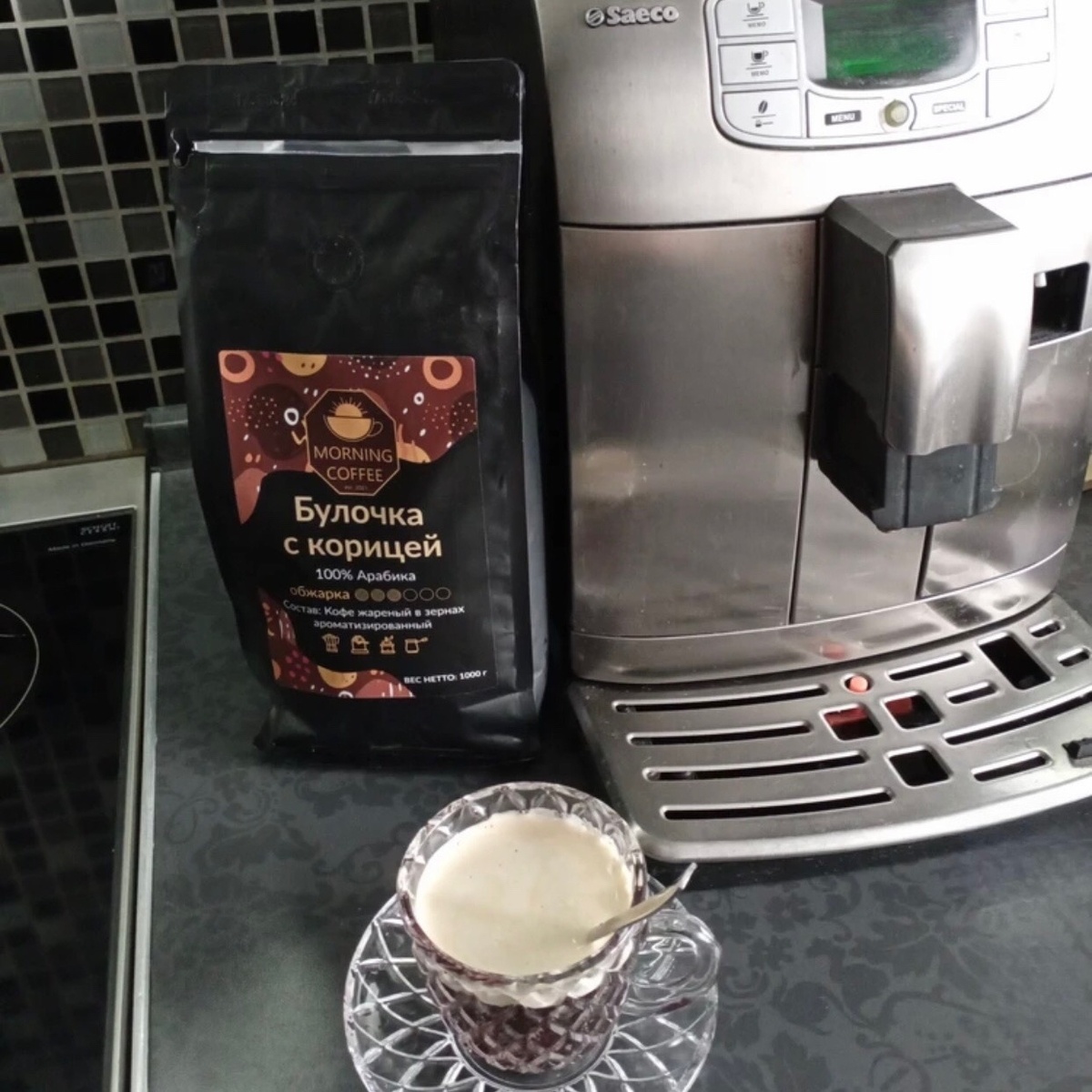 Кофе от Morning Coffee