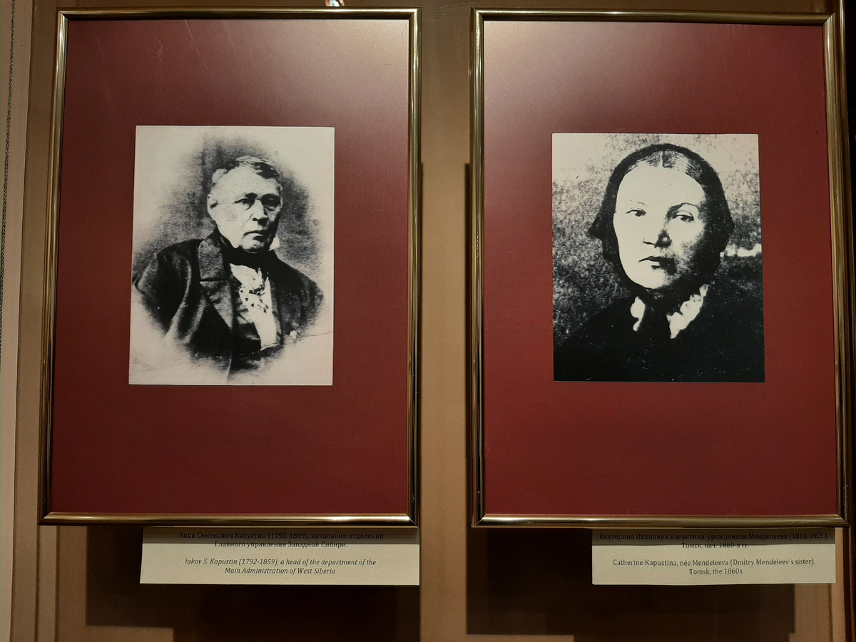 Яков Семенович и Екатерина Ивановна Капустины. Омский государственный литературный музей имени Ф. М. Достоевского, Омск, 2021
