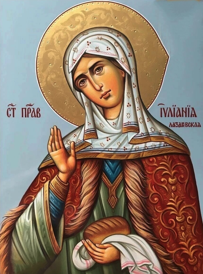 Святая Иулиания жила в XVI веке в селе Лазареве под Муромом. Вышла замуж в 16 лет и воспитала 13 детей. Несмотря на трудности, была примером любви, смирения и служения ближним. Заботилась о больных, одевала нищих, утешала скорбящих. Её духовная красота была сильнее любой внешней.